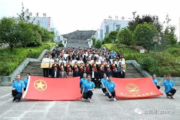 足球加APP官网纪念五四运动100周年暨 五四表彰大会(图12)